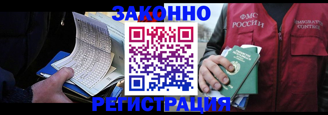 где прописаться в Ржеве