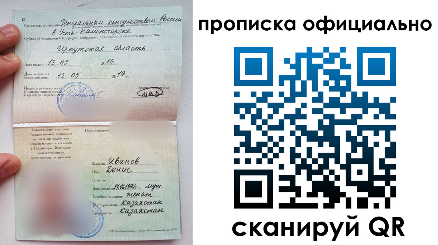 пропишу в квартире в Ржеве