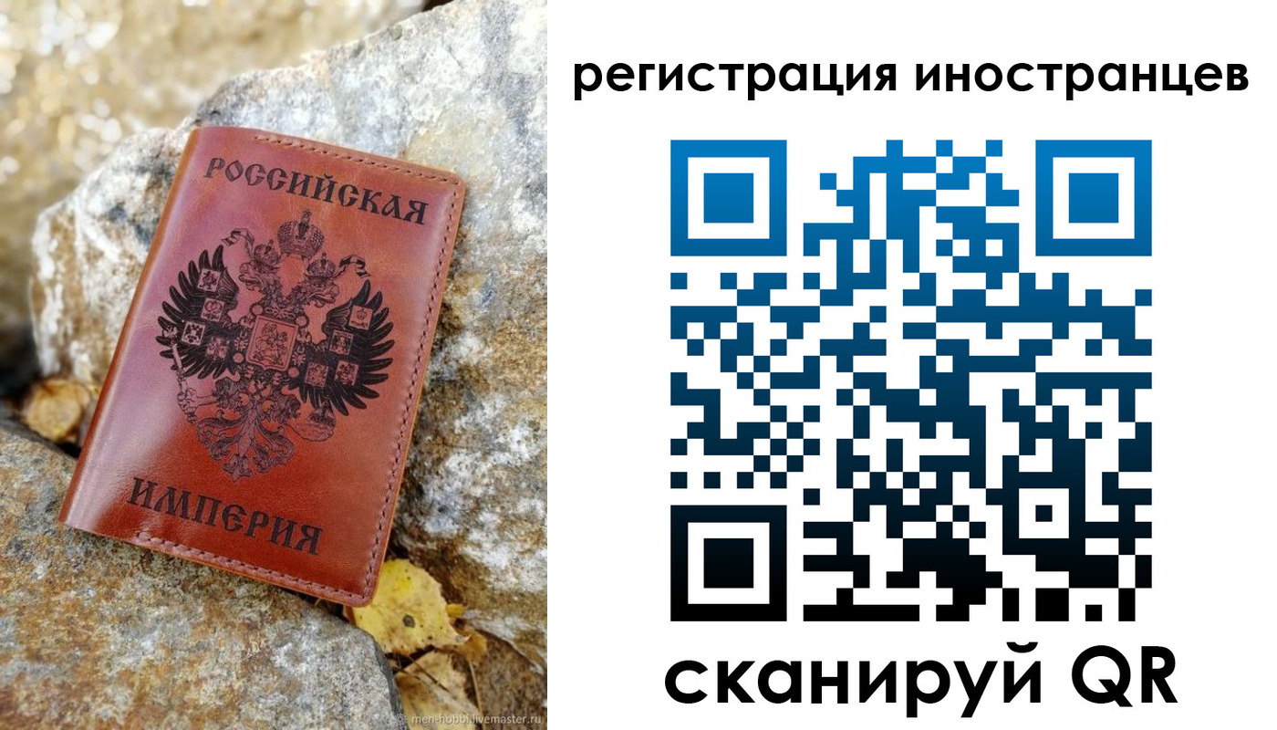 прописка для школы в Ржеве