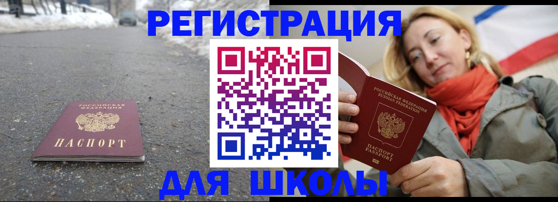 временная регистрация адрес в Ржеве