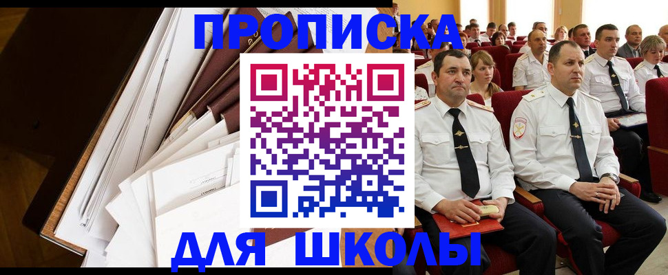 регистрация для дет. сада в Ржеве