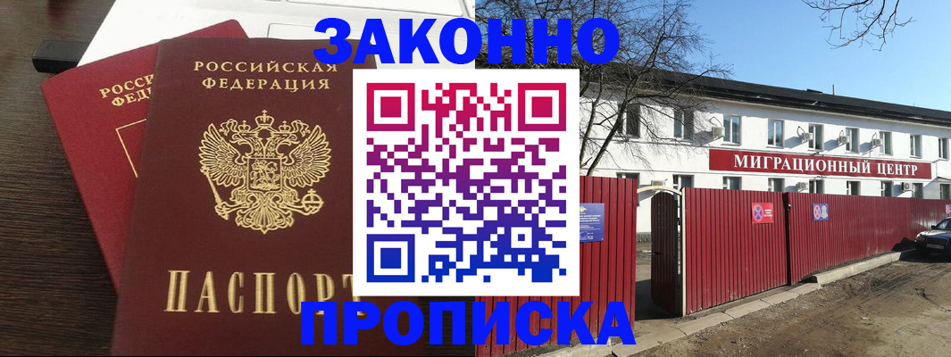 форма 3 в Ржеве